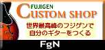 fujigen