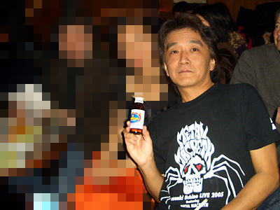 (c) Yoshio Sakakura - insight, Inc. All Rights Reserved Worls Wide.