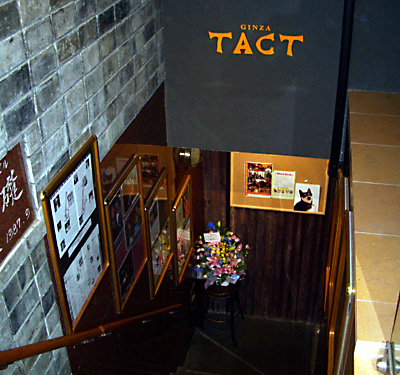 銀座TACT 2007.08.25