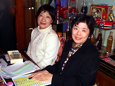 (c) Yoshio Sakakura - insight, Inc. All Rights Reserved Worls Wide.