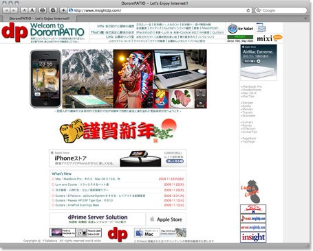 DoromPATIO HomePage