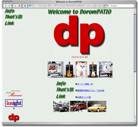DoromPATIO HomePage