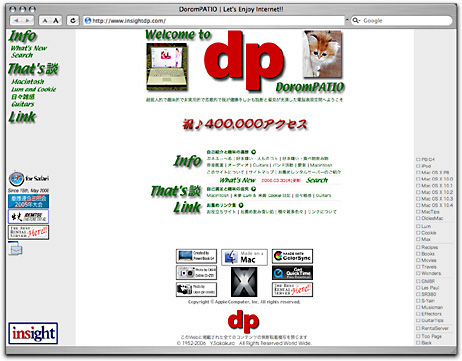 DoromPATIO HomePage