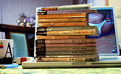 読書三昧 - DoromPATIO