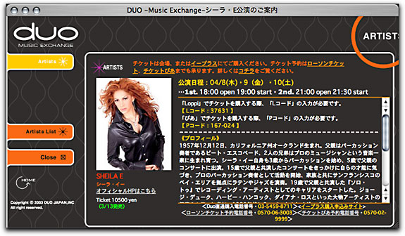 日々雑感 - DoromPATIO