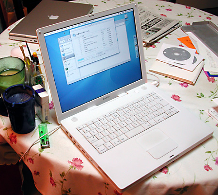 日々雑感 - DoromPATIO