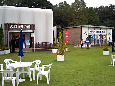 日々雑感 - DoromPATIO