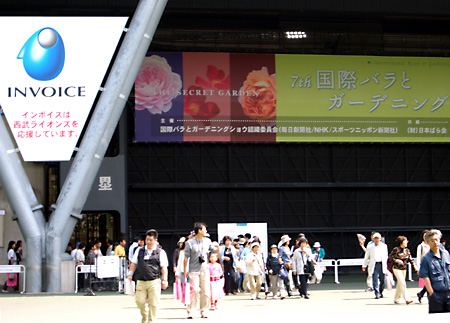 日々雑感 - DoromPATIO