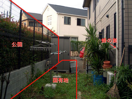 日々雑感 - DoromPATIO