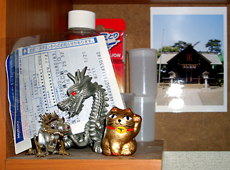 日々雑感 - DoromPATIO