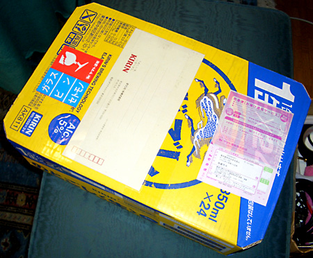 日々雑感 - DoromPATIO