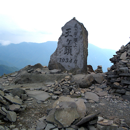 美ヶ原高原、上高地、愛知万博