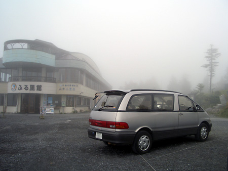 美ヶ原高原、上高地、愛知万博