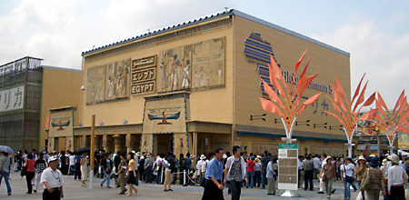 美ヶ原高原、上高地、愛知万博