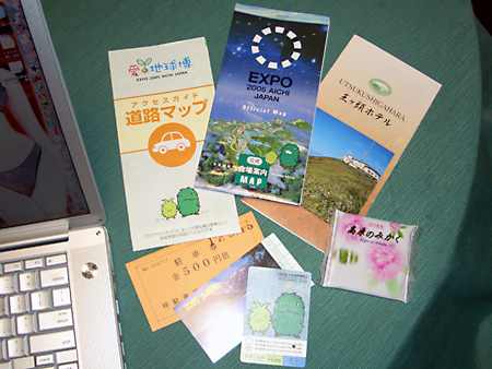 美ヶ原高原、上高地、愛知万博