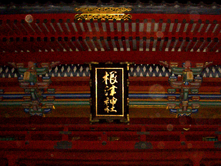 日々雑感 - DoromPATIO