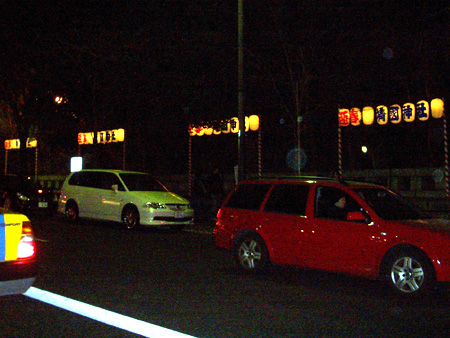 日々雑感 - DoromPATIO