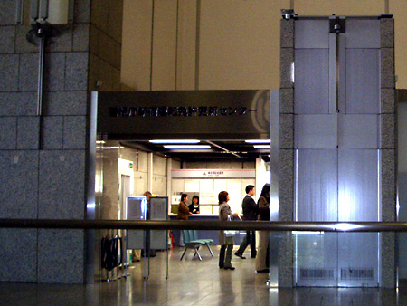 日々雑感 - DoromPATIO