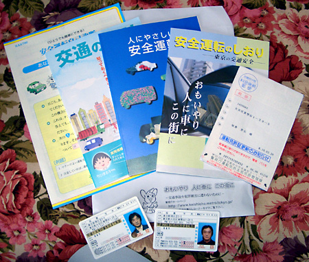 日々雑感 - DoromPATIO