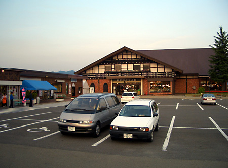 福島、磐梯朝日国立公園、猪苗代湖、会津若松、大内宿、British Hills、ブリティッシュヒルズ