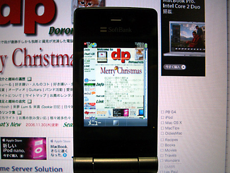 日々雑感 - DoromPATIO