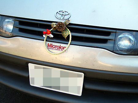 日々雑感 - DoromPATIO