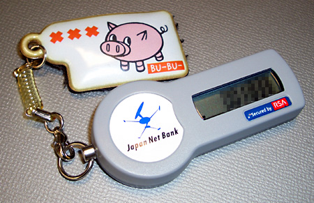 日々雑感 - DoromPATIO