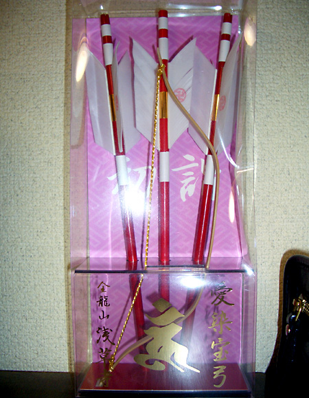 日々雑感 - DoromPATIO