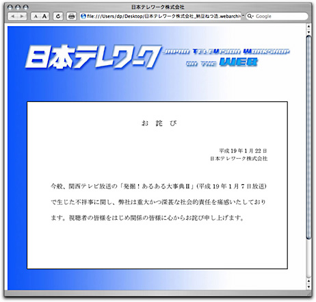 日々雑感 - DoromPATIO