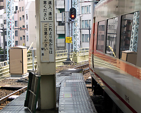 鬼怒川温泉、東武ワールドスクエア