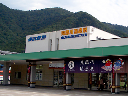 鬼怒川温泉、東武ワールドスクエア