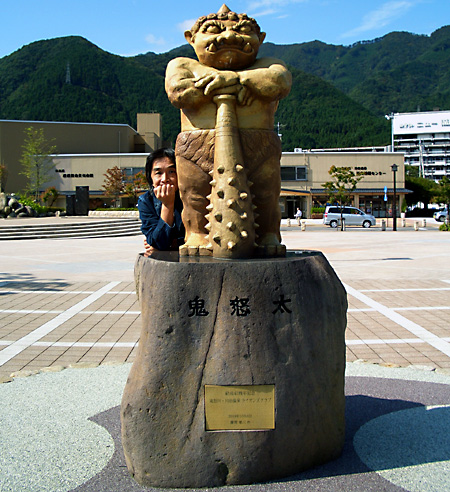 鬼怒川温泉、東武ワールドスクエア