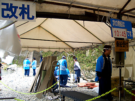 鬼怒川温泉、東武ワールドスクエア