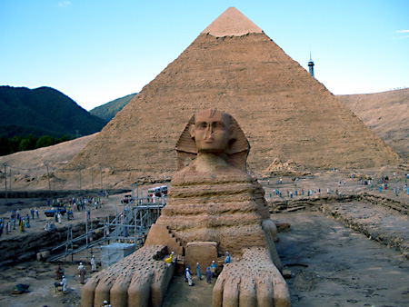 鬼怒川温泉、東武ワールドスクエア