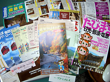 鬼怒川温泉、東武ワールドスクエア