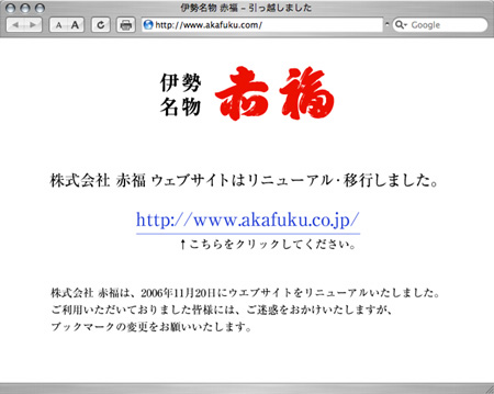 日々雑感 - DoromPATIO
