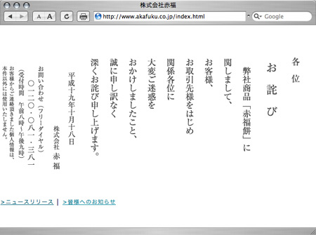 日々雑感 - DoromPATIO