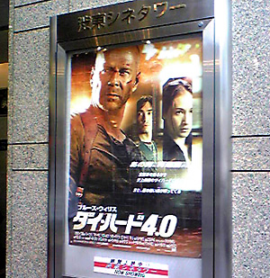 映画三昧 - DoromPATIO