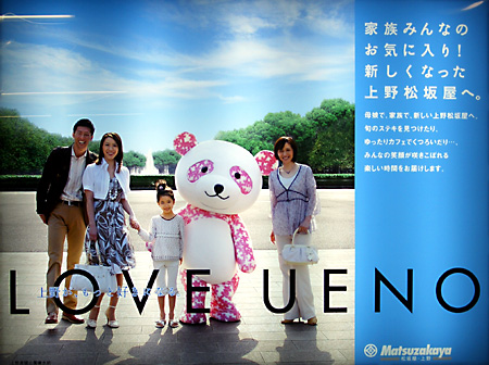 日々雑感 - DoromPATIO