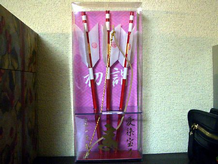 日々雑感 - DoromPATIO