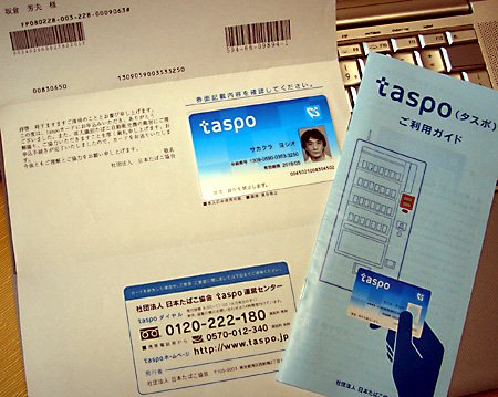 日々雑感 - DoromPATIO