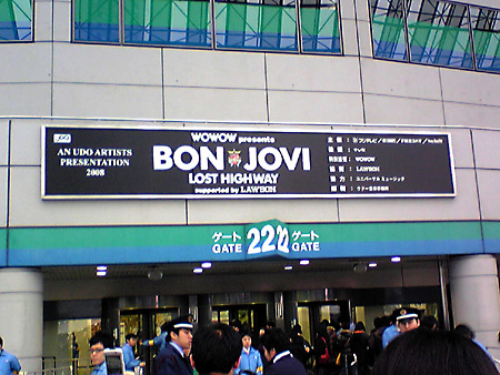 日々雑感 - DoromPATIO