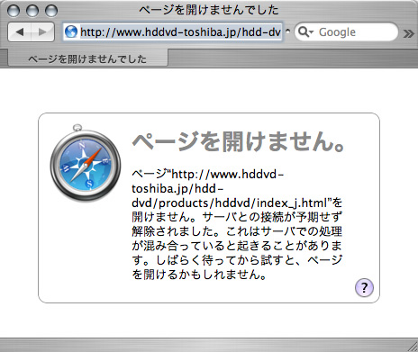 日々雑感 - DoromPATIO