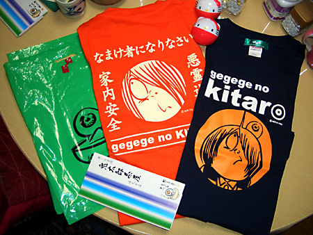 日々雑感 - DoromPATIO