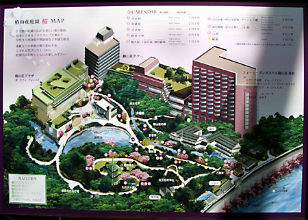 日々雑感 - DoromPATIO