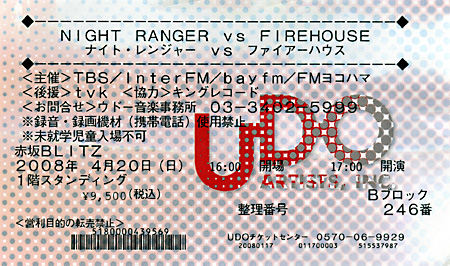 日々雑感 - DoromPATIO