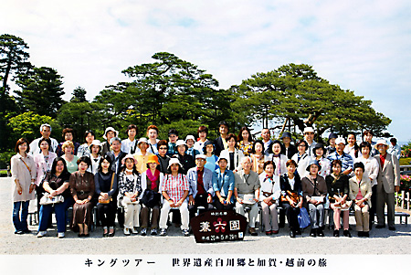 白川郷、加賀越前、金沢、兼六園、東茶屋