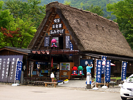 白川郷、加賀越前、金沢、兼六園、東茶屋