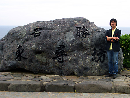 白川郷、加賀越前、金沢、兼六園、東茶屋