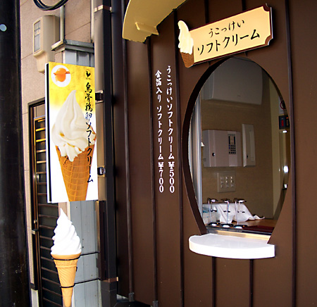 白川郷、加賀越前、金沢、兼六園、東茶屋